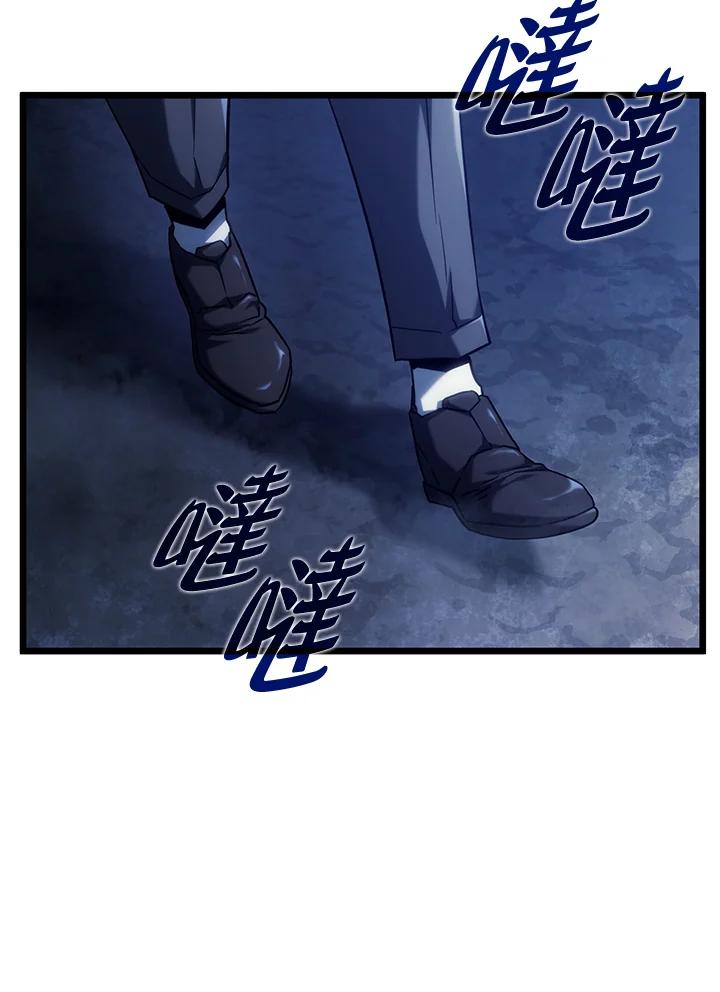《铁血剑家猎犬的回归》第66话 第43页
