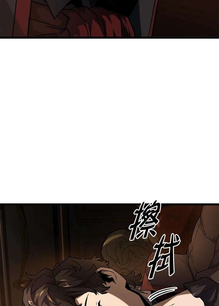 《铁血剑家猎犬的回归》第66话 第32页
