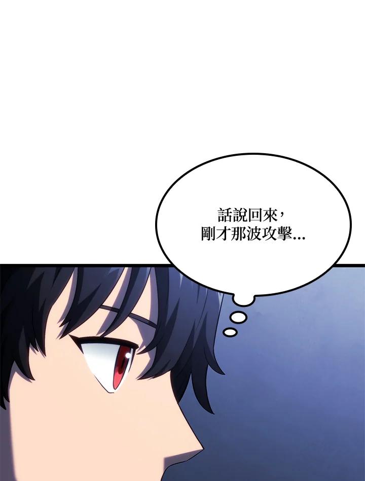 《铁血剑家猎犬的回归》第66话 第91页
