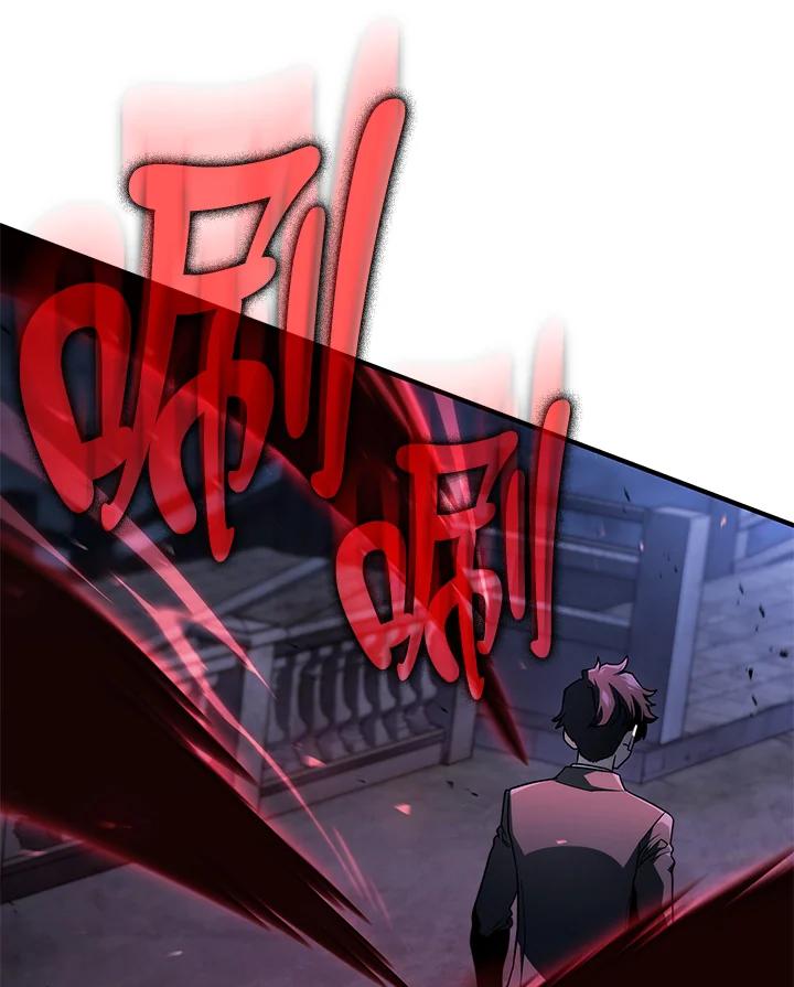 《铁血剑家猎犬的回归》第66话 第52页