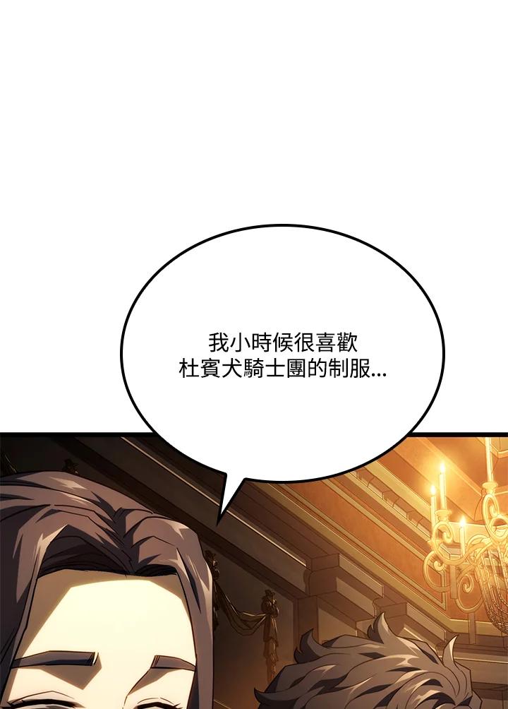 《铁血剑家猎犬的回归》第66话 第28页