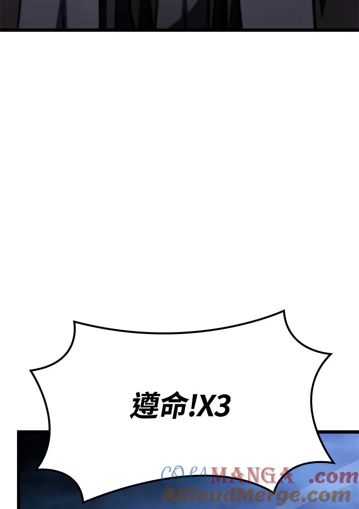 《铁血剑家猎犬的回归》第66话 第149页