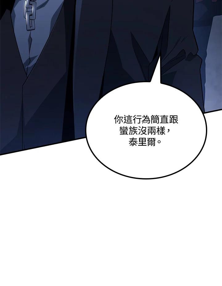 《铁血剑家猎犬的回归》第66话 第78页