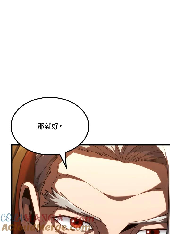 《铁血剑家猎犬的回归》第66话 第37页