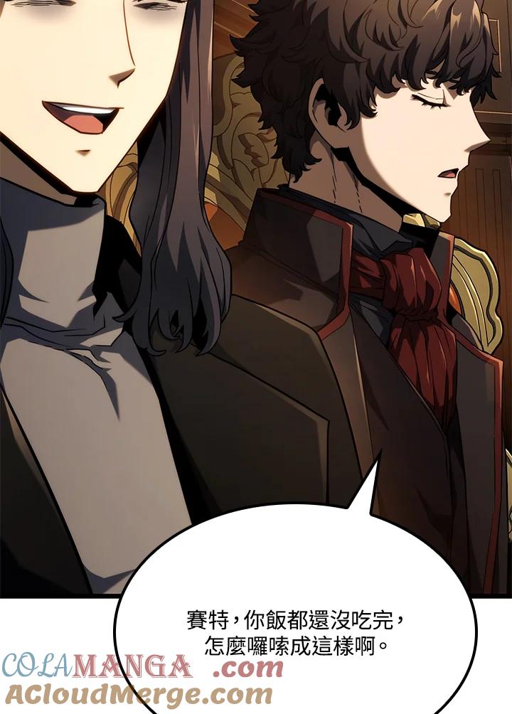 《铁血剑家猎犬的回归》第66话 第29页
