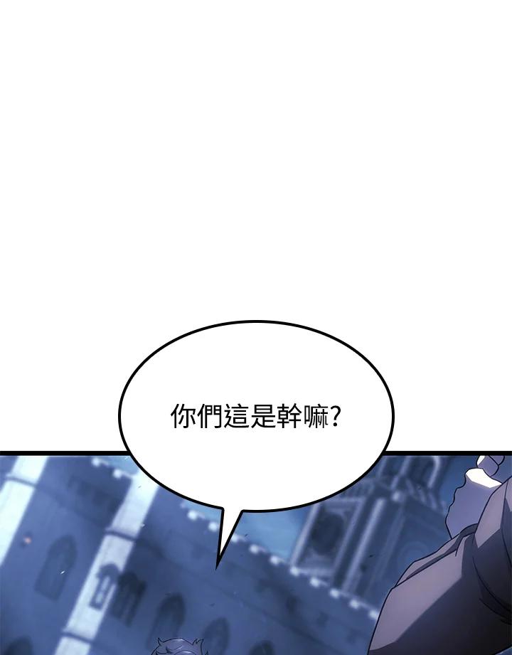 《铁血剑家猎犬的回归》第66话 第118页