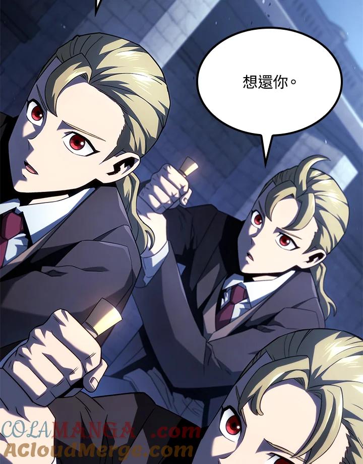 《铁血剑家猎犬的回归》第66话 第121页