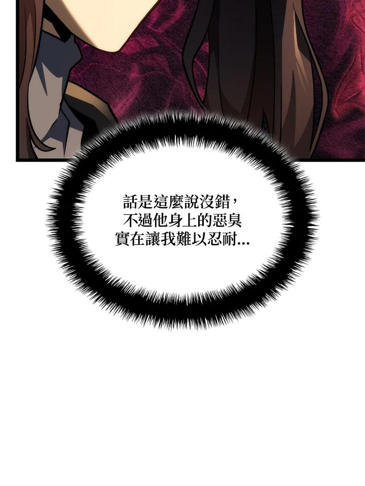 《铁血剑家猎犬的回归》第66话 第27页