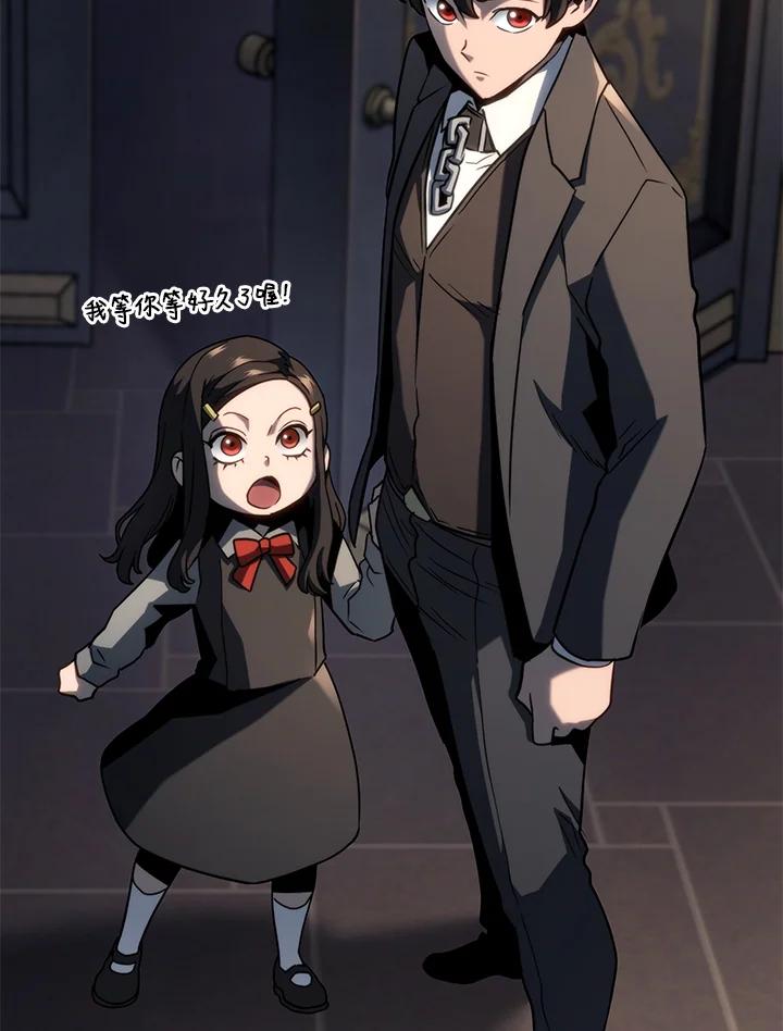 《铁血剑家猎犬的回归》第67话 第127页