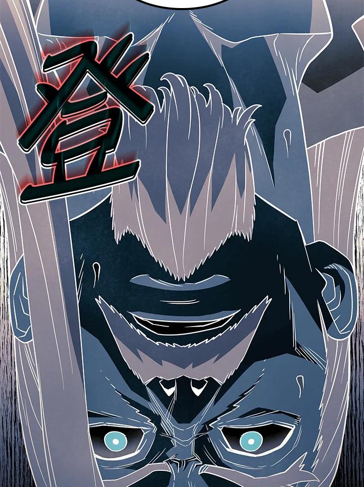 《铁血剑家猎犬的回归》第67话 第124页