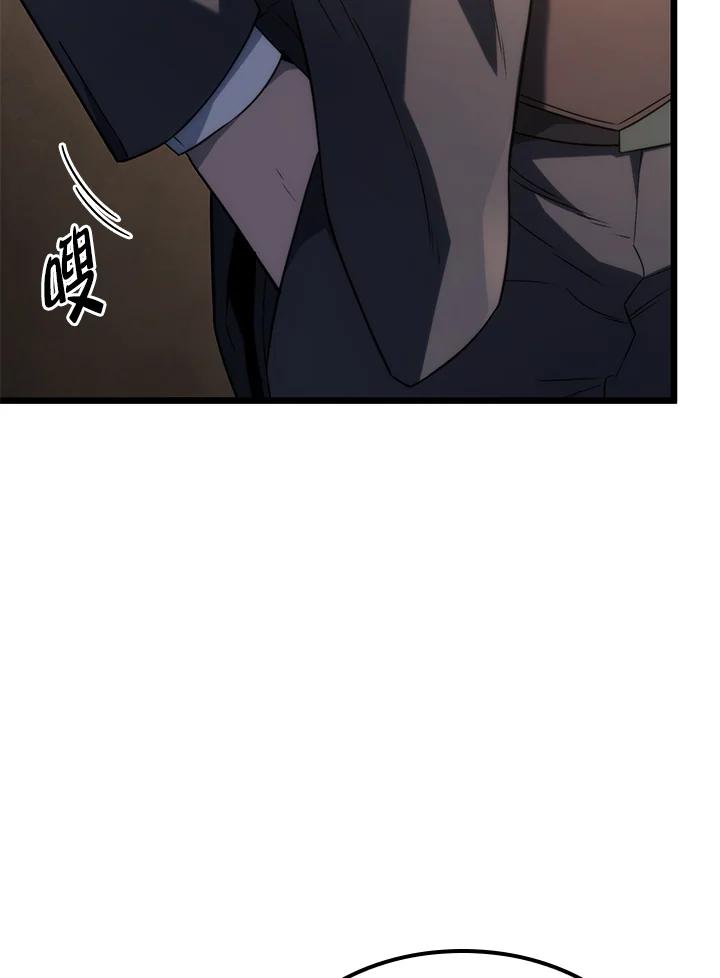 《铁血剑家猎犬的回归》第67话 第106页