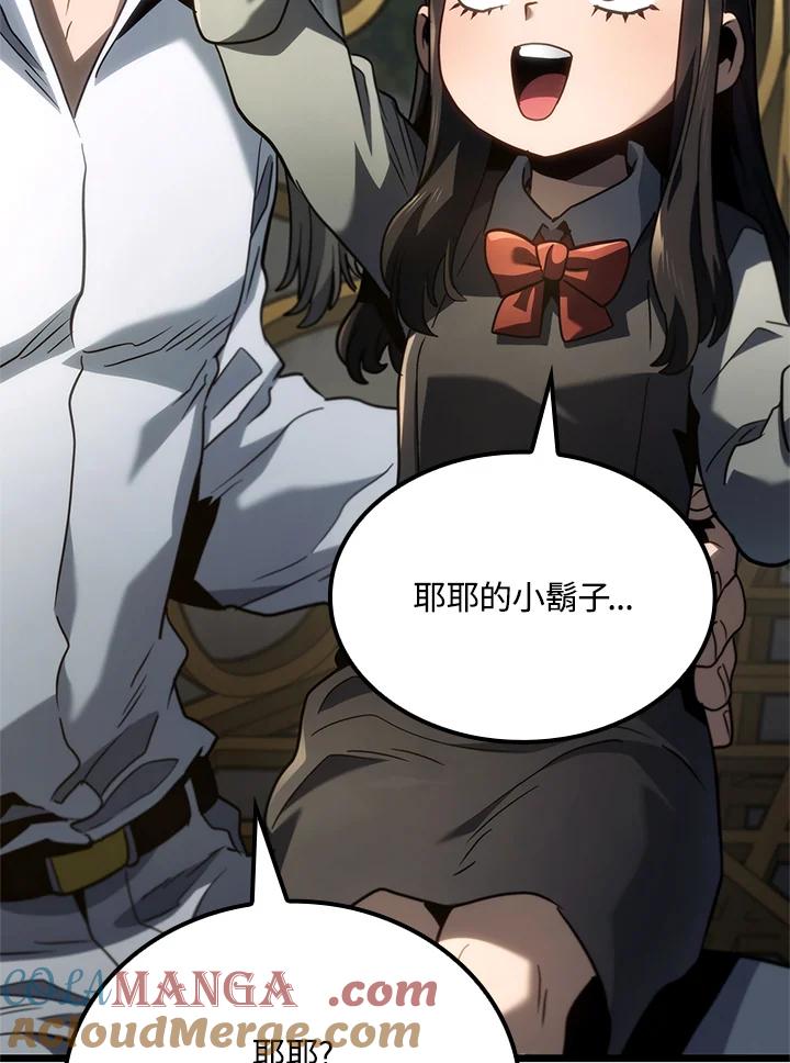 《铁血剑家猎犬的回归》第67话 第161页