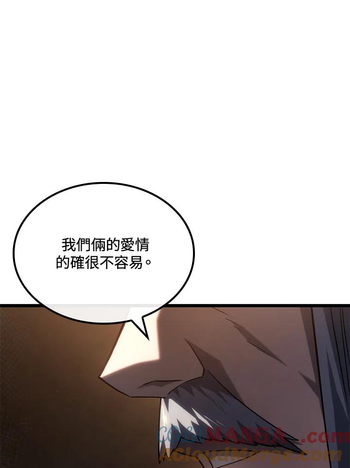 《铁血剑家猎犬的回归》第67话 第61页