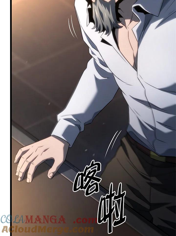《铁血剑家猎犬的回归》第67话 第137页