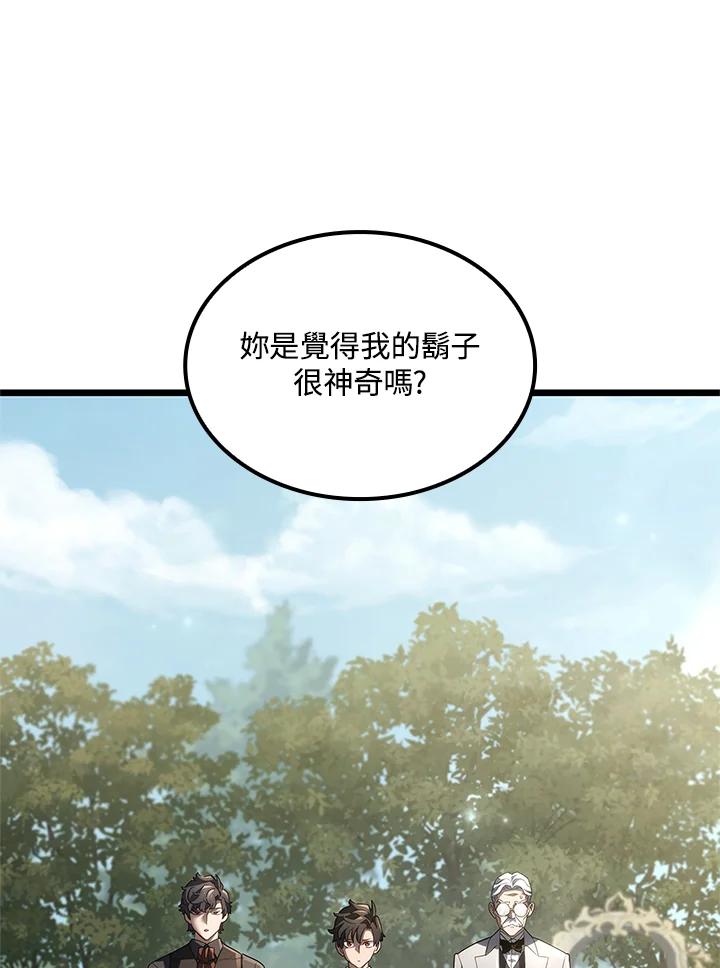 《铁血剑家猎犬的回归》第67话 第158页