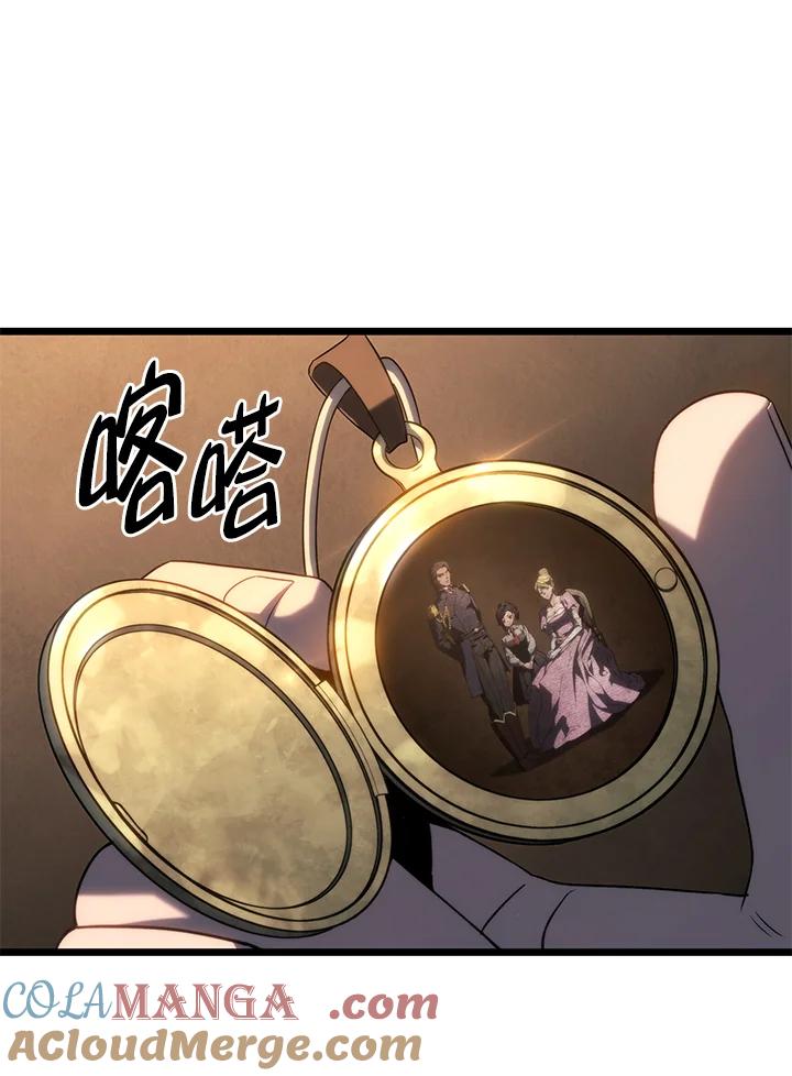 《铁血剑家猎犬的回归》第67话 第113页