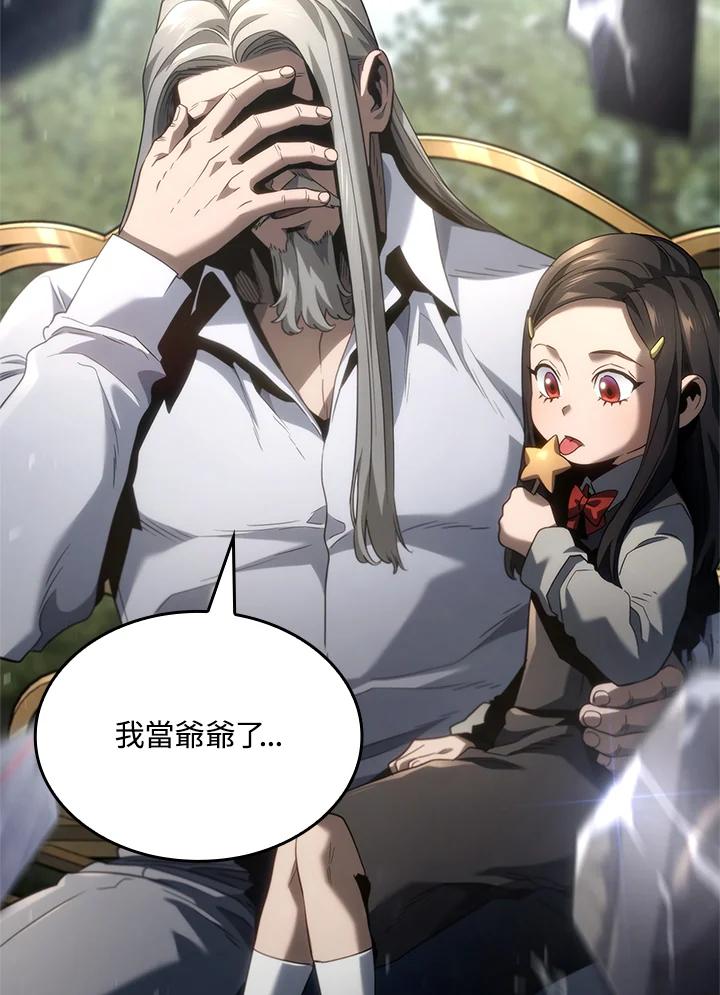 《铁血剑家猎犬的回归》第67话 第171页