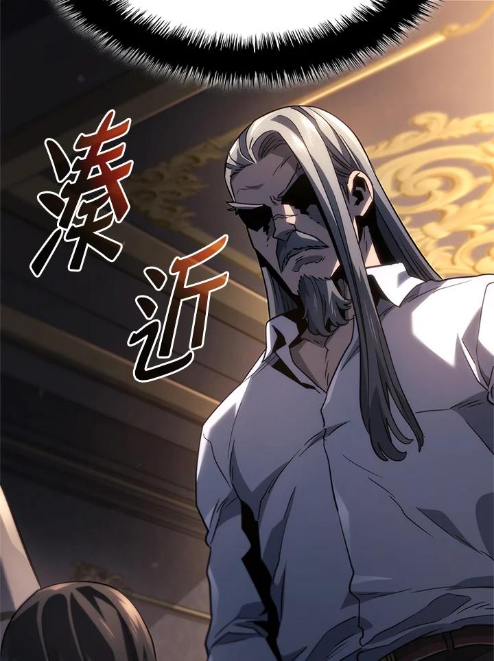 《铁血剑家猎犬的回归》第67话 第139页