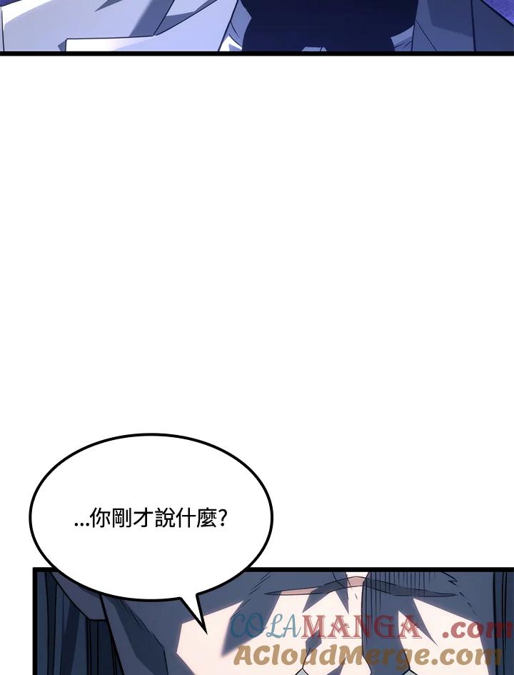 《铁血剑家猎犬的回归》第67话 第29页