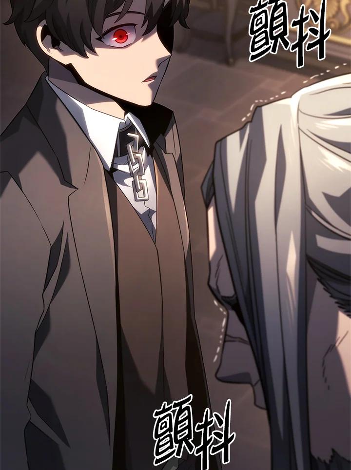 《铁血剑家猎犬的回归》第67话 第146页