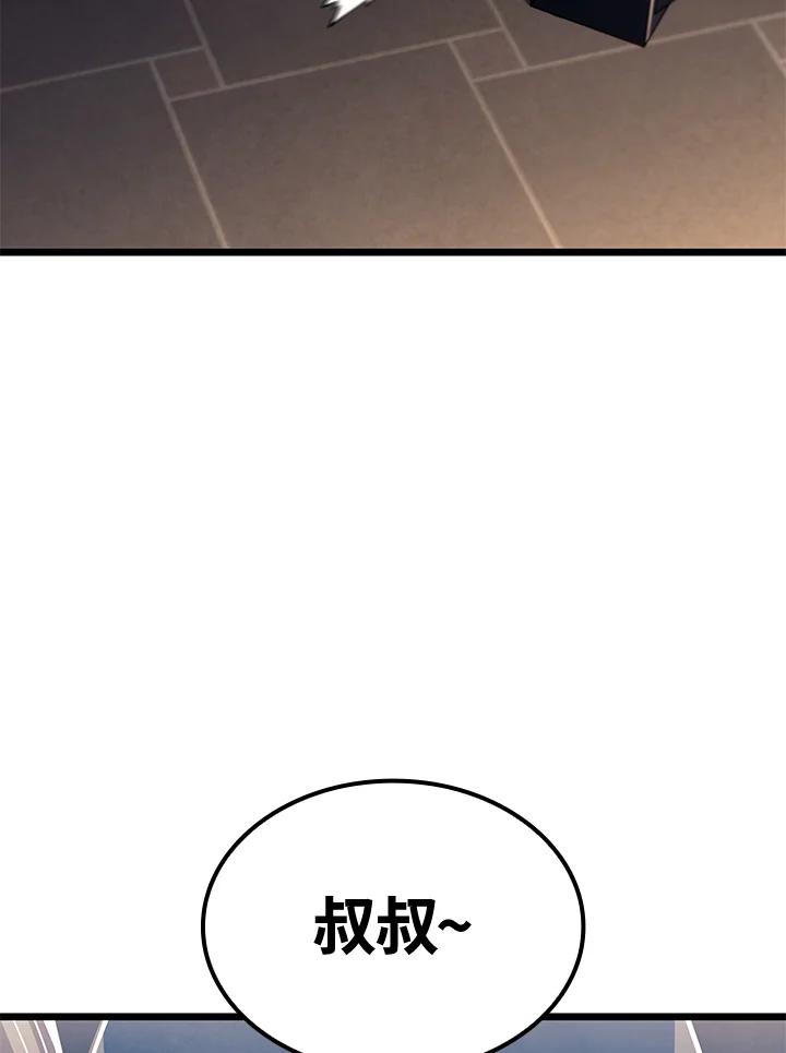 《铁血剑家猎犬的回归》第67话 第123页
