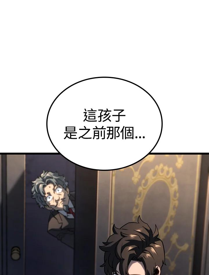 《铁血剑家猎犬的回归》第67话 第126页