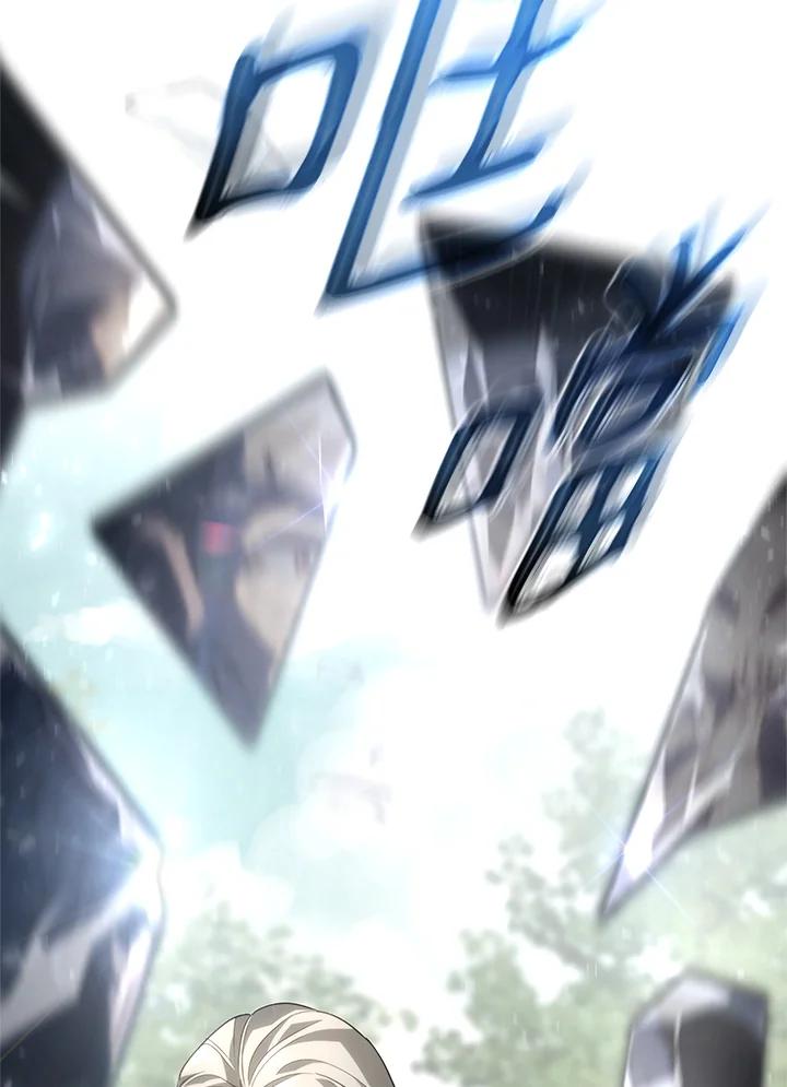 《铁血剑家猎犬的回归》第67话 第170页