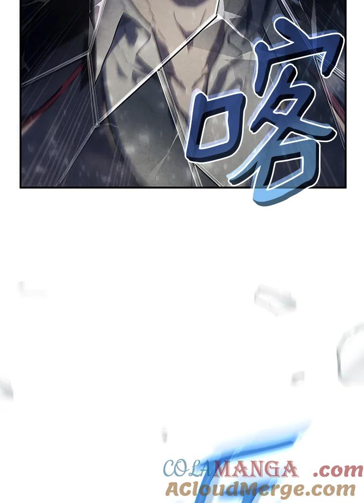 《铁血剑家猎犬的回归》第67话 第169页