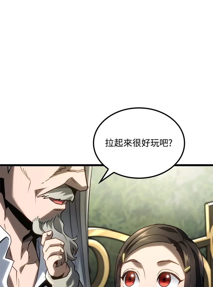 《铁血剑家猎犬的回归》第67话 第160页