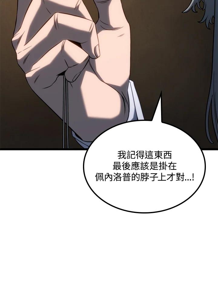 《铁血剑家猎犬的回归》第67话 第112页