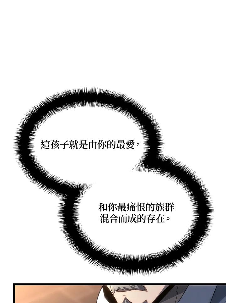 《铁血剑家猎犬的回归》第67话 第136页