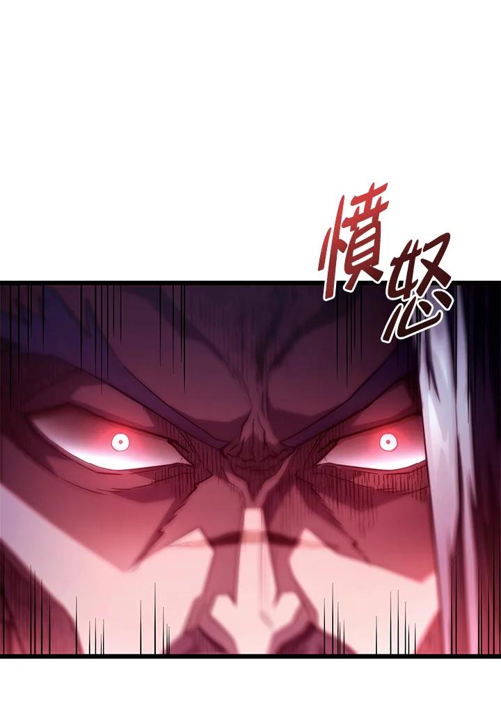 《铁血剑家猎犬的回归》第67话 第35页