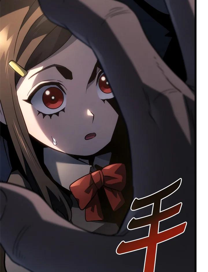 《铁血剑家猎犬的回归》第67话 第150页