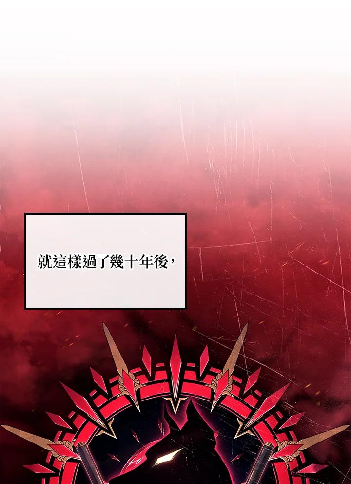 《铁血剑家猎犬的回归》第67话 第94页