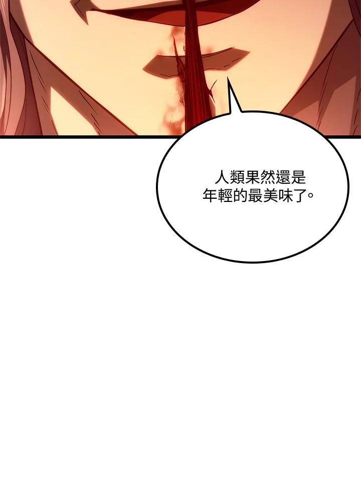 《铁血剑家猎犬的回归》第68话 第146页