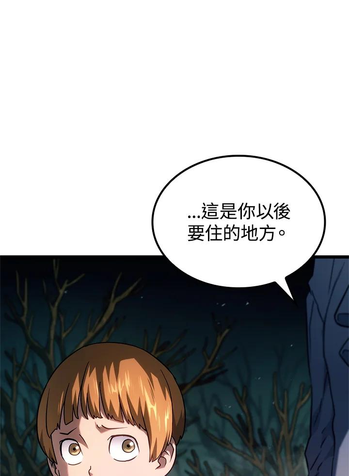 《铁血剑家猎犬的回归》第68话 第124页