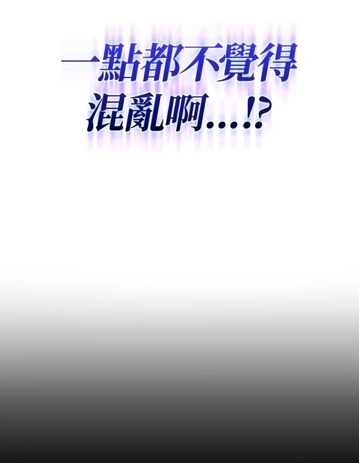 《铁血剑家猎犬的回归》第68话 第24页