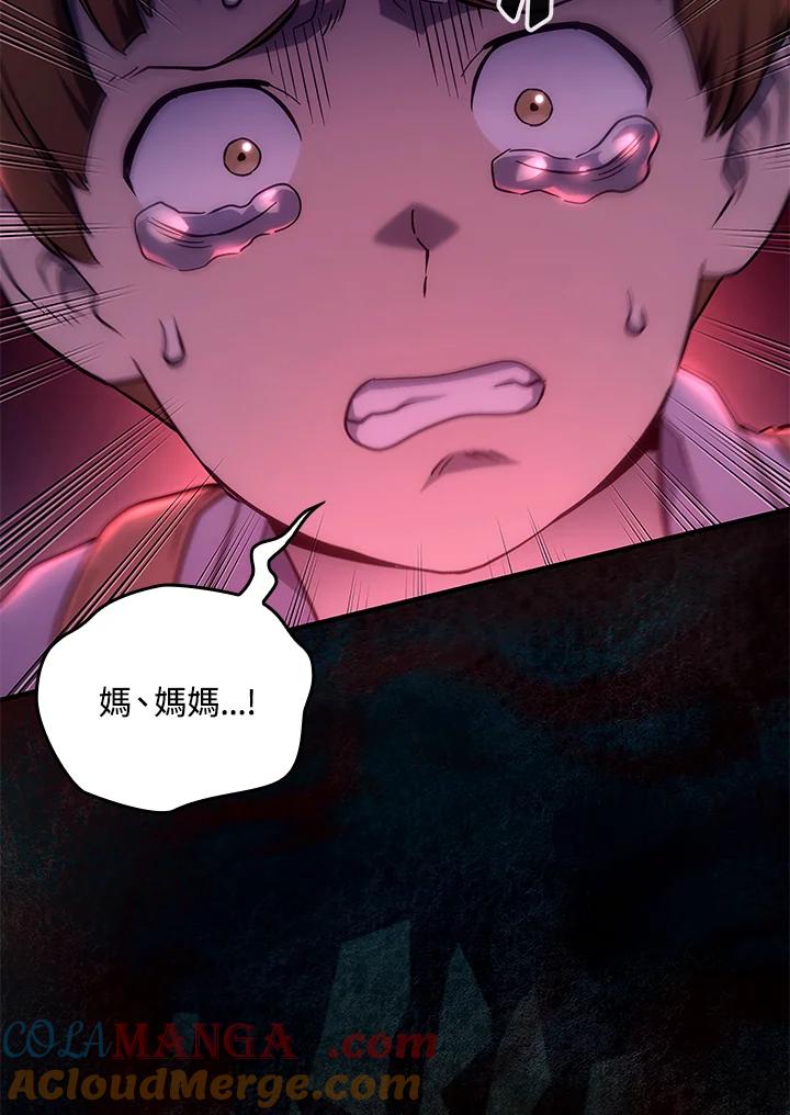 《铁血剑家猎犬的回归》第68话 第141页