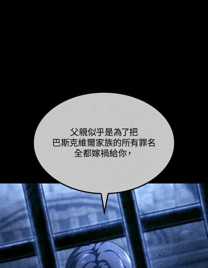 《铁血剑家猎犬的回归》第68话 第114页