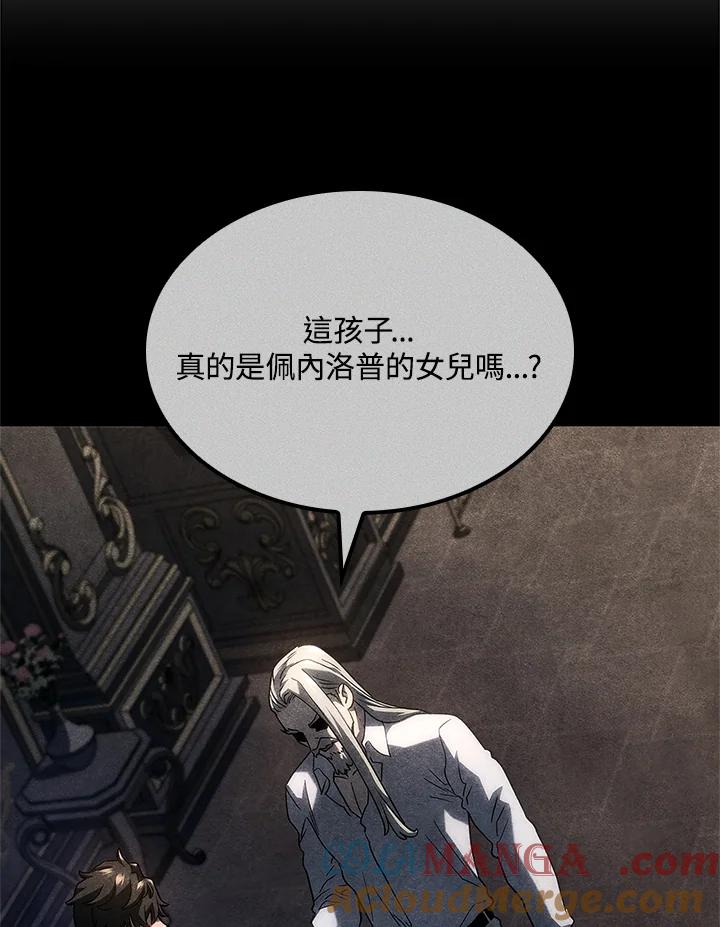 《铁血剑家猎犬的回归》第68话 第25页