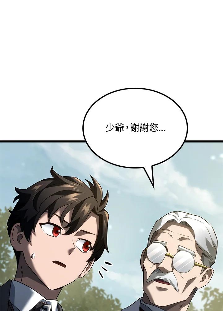 《铁血剑家猎犬的回归》第68话 第47页