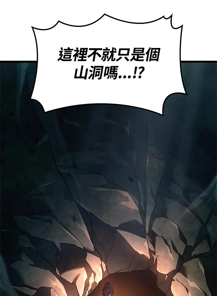 《铁血剑家猎犬的回归》第68话 第128页