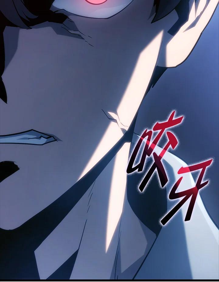 《铁血剑家猎犬的回归》第68话 第120页
