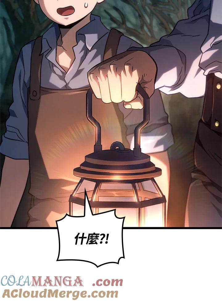 《铁血剑家猎犬的回归》第68话 第125页