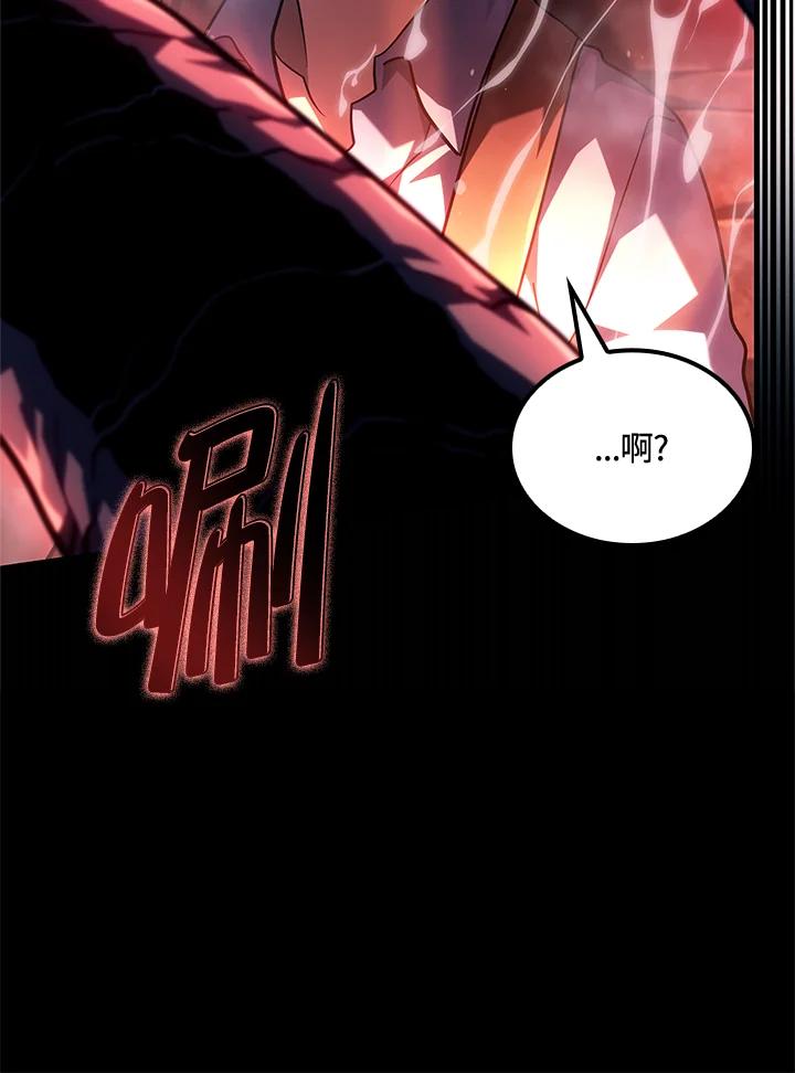 《铁血剑家猎犬的回归》第68话 第135页