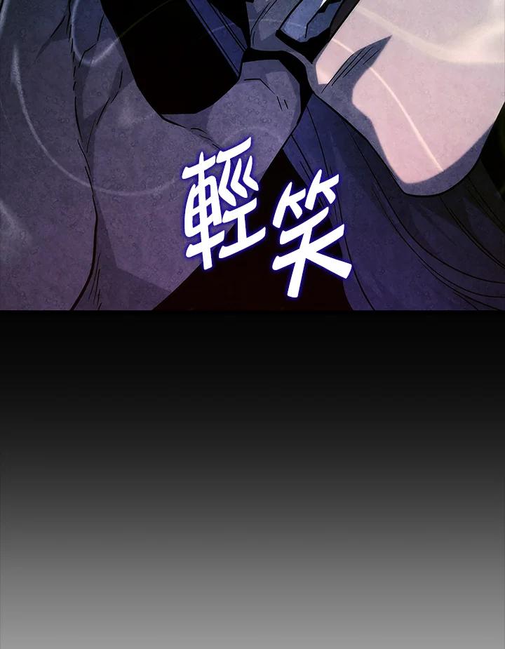 《铁血剑家猎犬的回归》第68话 第118页