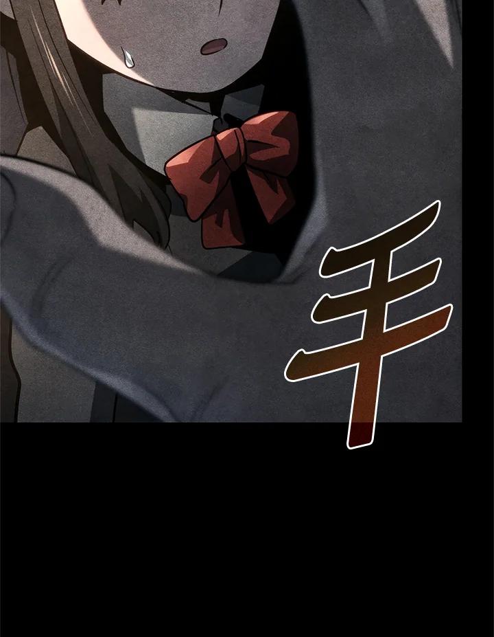 《铁血剑家猎犬的回归》第68话 第28页