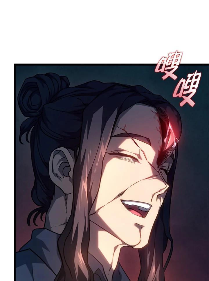 《铁血剑家猎犬的回归》第68话 第132页