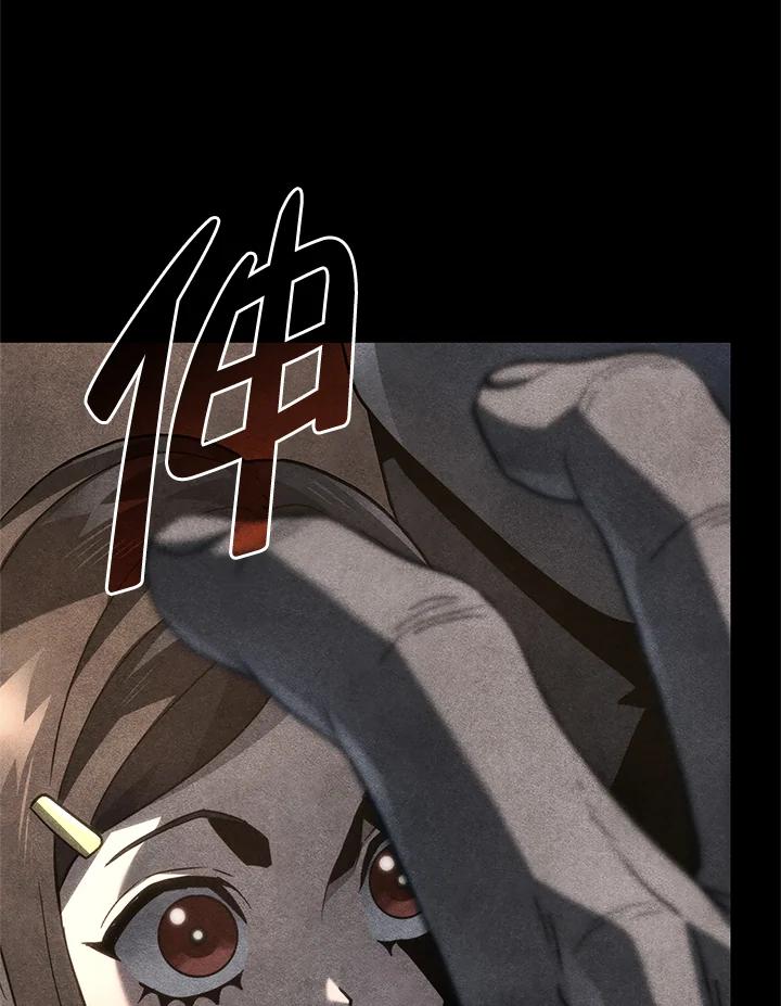 《铁血剑家猎犬的回归》第68话 第27页