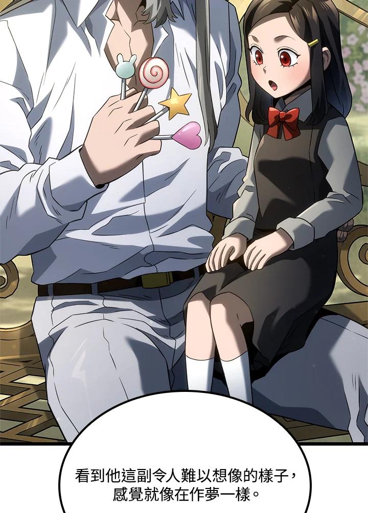 《铁血剑家猎犬的回归》第68话 第50页